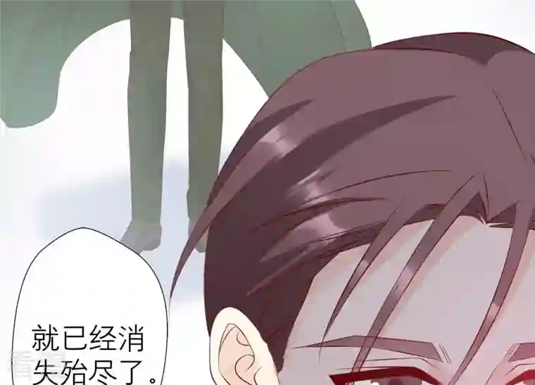 繁星坠落的食光第154话 束手就擒吧弗莱德