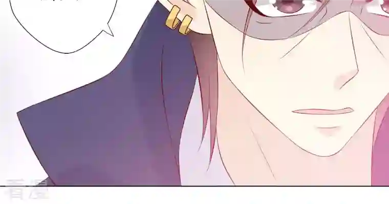繁星坠落的食光第154话 束手就擒吧弗莱德