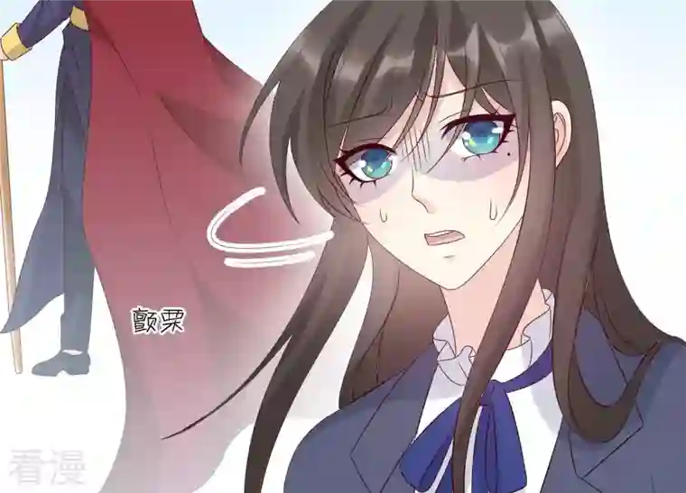 繁星坠落的食光第154话 束手就擒吧弗莱德