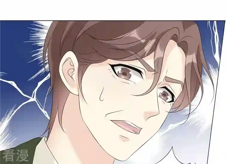 繁星坠落的食光第154话 束手就擒吧弗莱德