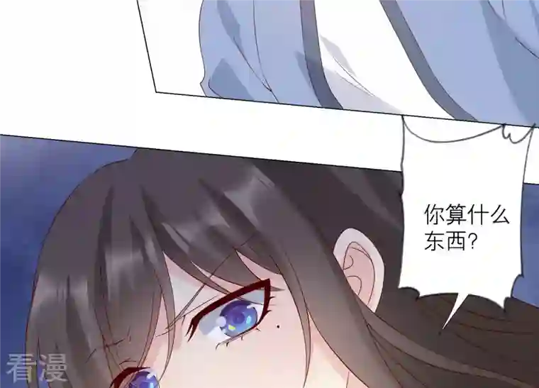 繁星坠落的食光第155话 你姐姐早就不在了