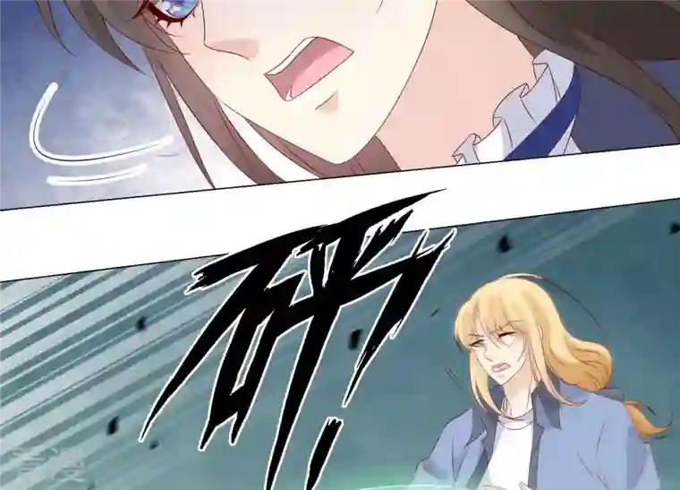 繁星坠落的食光第155话 你姐姐早就不在了
