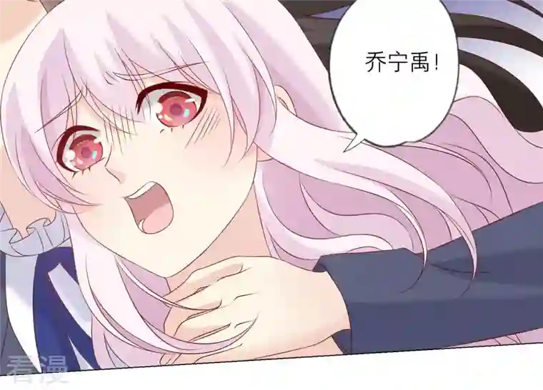 繁星坠落的食光第155话 你姐姐早就不在了