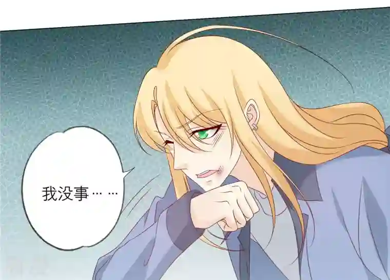 繁星坠落的食光第155话 你姐姐早就不在了