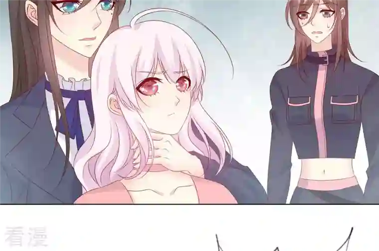 繁星坠落的食光第155话 你姐姐早就不在了