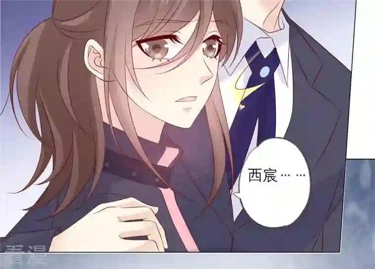 繁星坠落的食光第155话 你姐姐早就不在了
