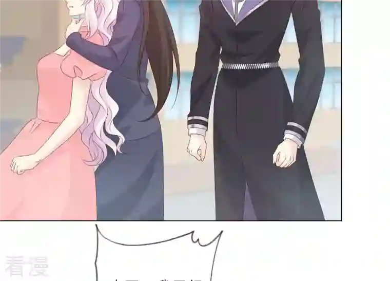 繁星坠落的食光第155话 你姐姐早就不在了