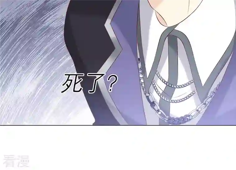 繁星坠落的食光第155话 你姐姐早就不在了