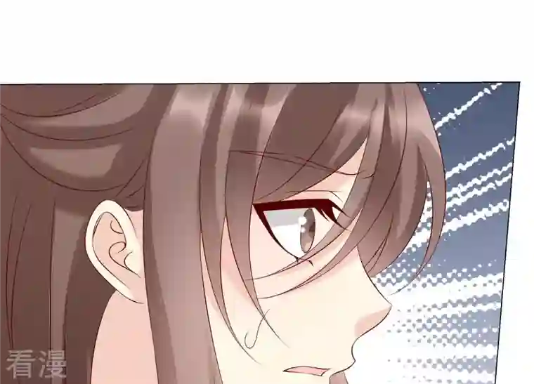 繁星坠落的食光第155话 你姐姐早就不在了