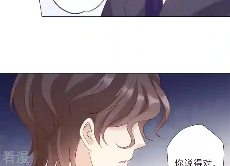 繁星坠落的食光第156话 人死不能复生