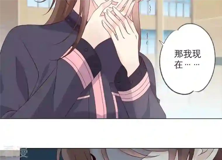 繁星坠落的食光第156话 人死不能复生