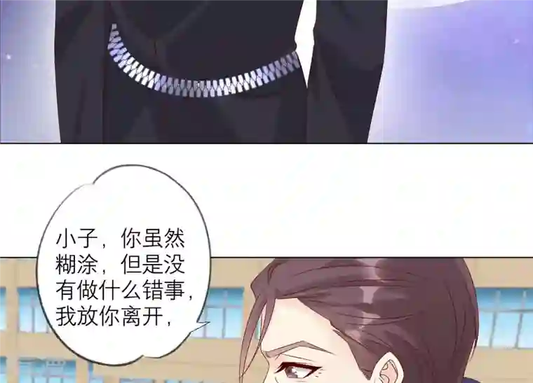 繁星坠落的食光第156话 人死不能复生