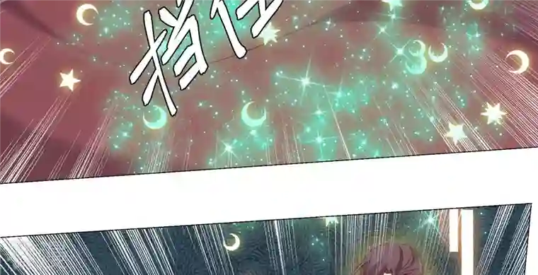 繁星坠落的食光第156话 人死不能复生