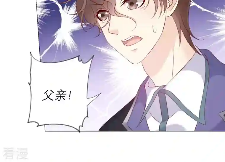 繁星坠落的食光第156话 人死不能复生
