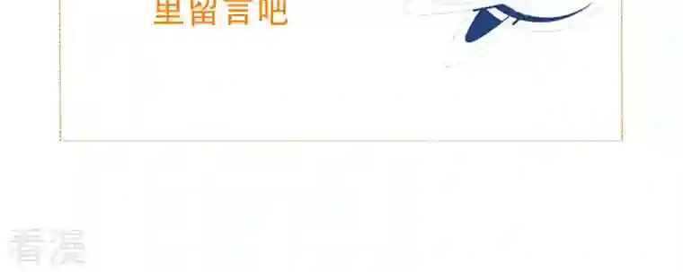 繁星坠落的食光第156话 人死不能复生