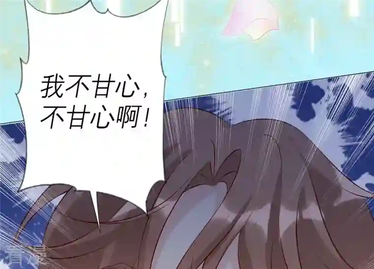 繁星坠落的食光第157话 垂死挣扎