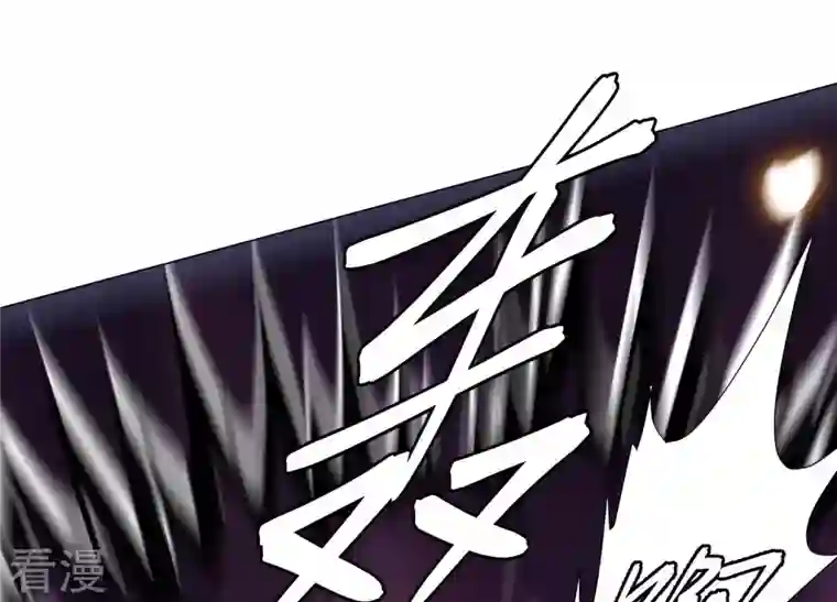 繁星坠落的食光第157话 垂死挣扎