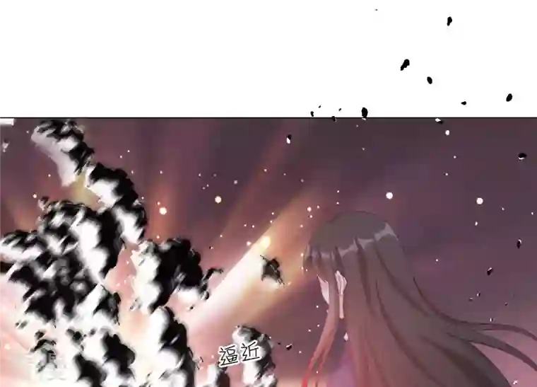 繁星坠落的食光第157话 垂死挣扎