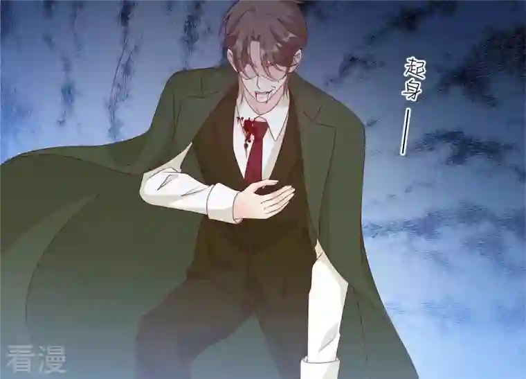 繁星坠落的食光第157话 垂死挣扎