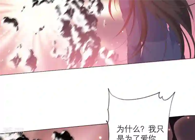 繁星坠落的食光第157话 垂死挣扎
