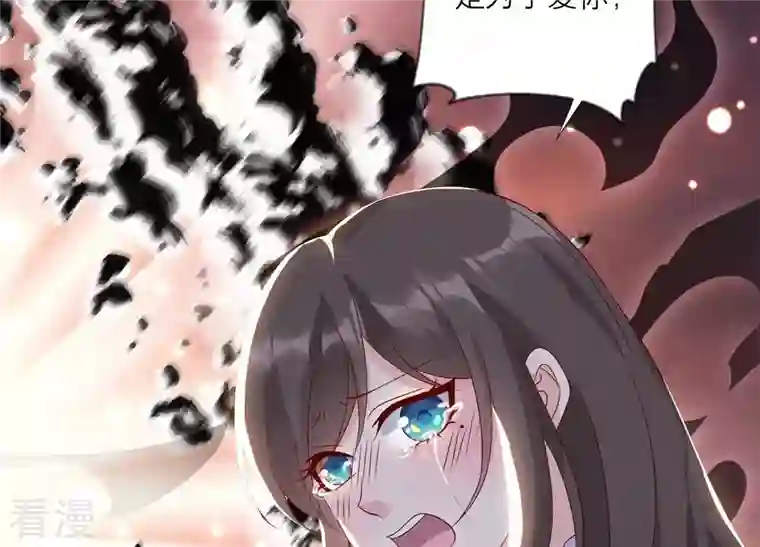 繁星坠落的食光第157话 垂死挣扎