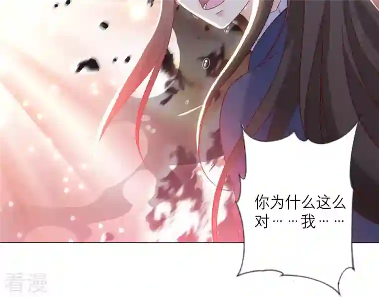 繁星坠落的食光第157话 垂死挣扎