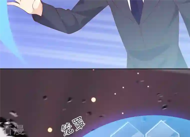 繁星坠落的食光第157话 垂死挣扎