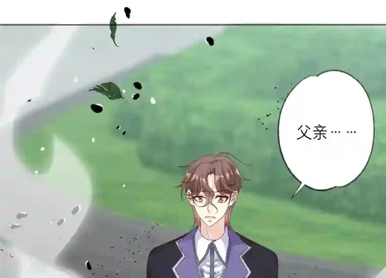 繁星坠落的食光第157话 垂死挣扎