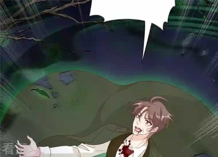 繁星坠落的食光第157话 垂死挣扎