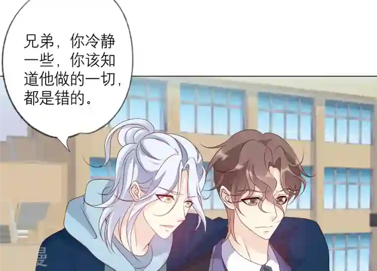 繁星坠落的食光第157话 垂死挣扎