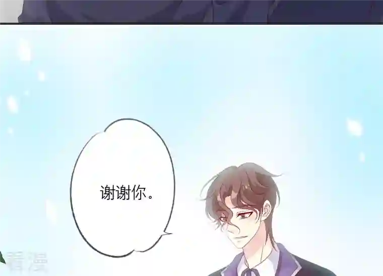 繁星坠落的食光第157话 垂死挣扎