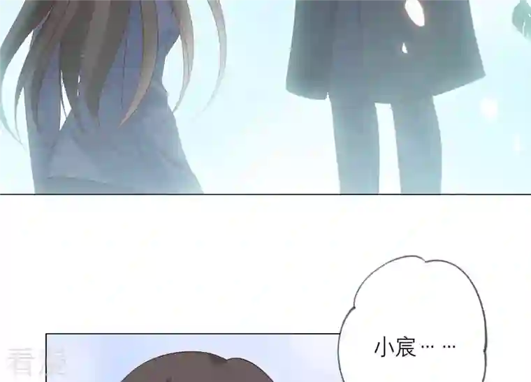 繁星坠落的食光第157话 垂死挣扎