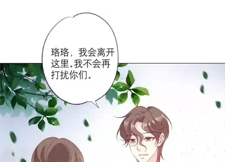 繁星坠落的食光第157话 垂死挣扎