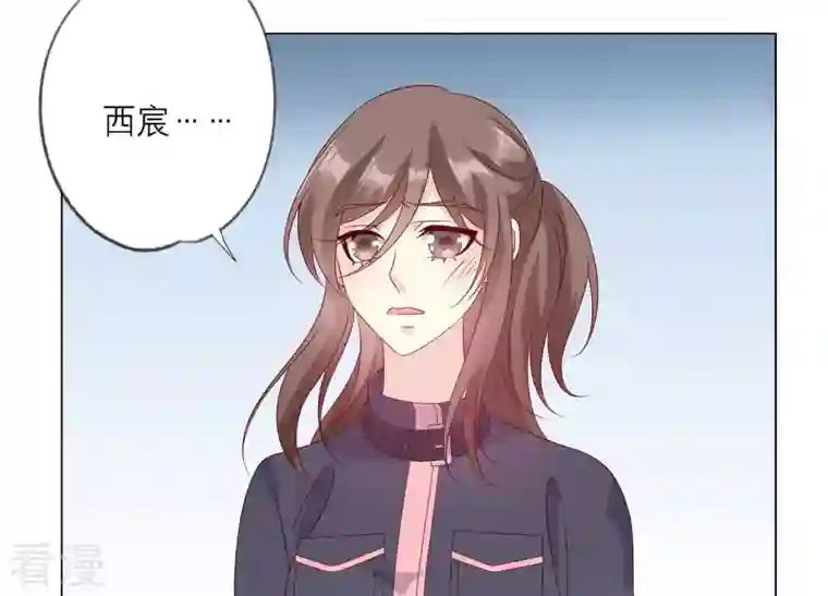 繁星坠落的食光第157话 垂死挣扎