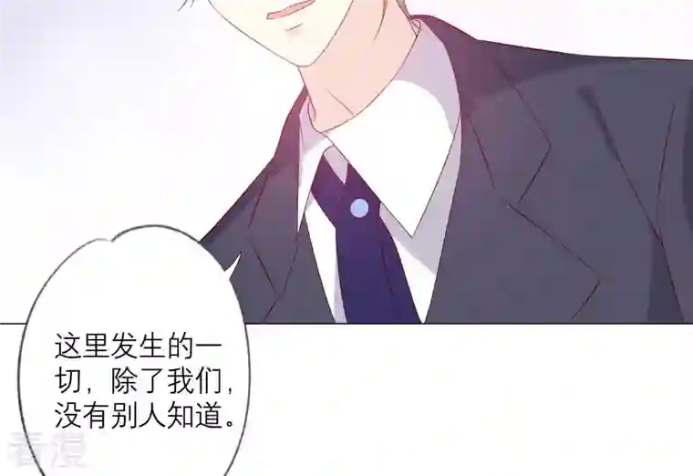 繁星坠落的食光第157话 垂死挣扎