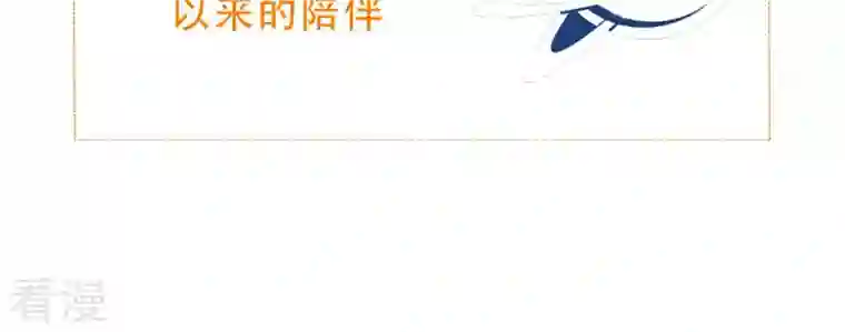 繁星坠落的食光第157话 垂死挣扎