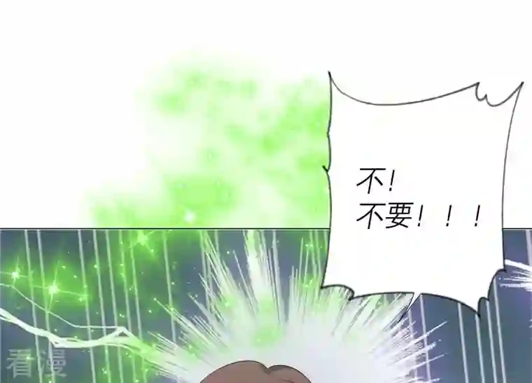 繁星坠落的食光最终话 我们会永远在一起的