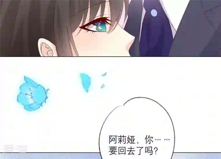 繁星坠落的食光最终话 我们会永远在一起的