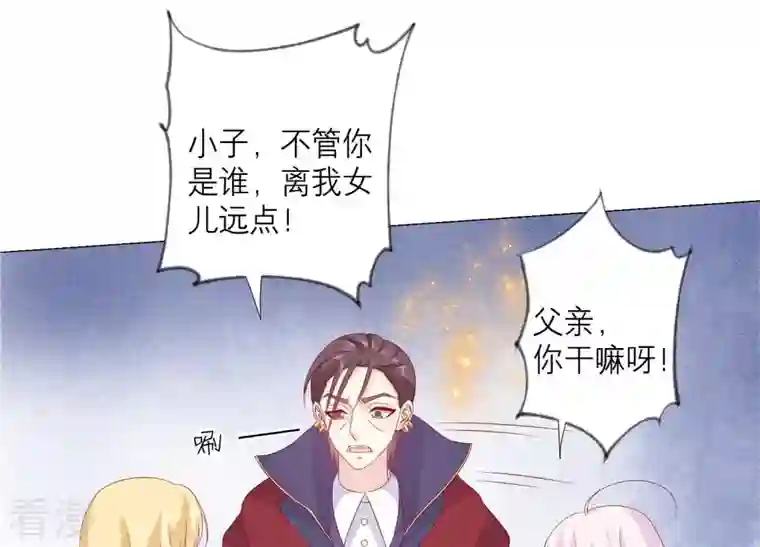 繁星坠落的食光最终话 我们会永远在一起的
