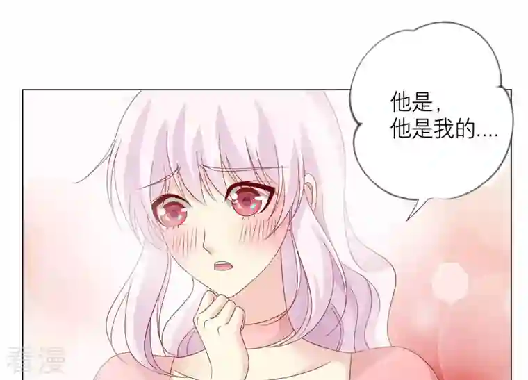 繁星坠落的食光最终话 我们会永远在一起的