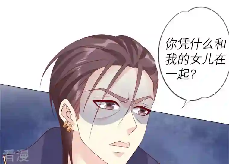 繁星坠落的食光最终话 我们会永远在一起的