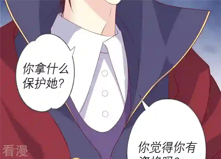 繁星坠落的食光最终话 我们会永远在一起的