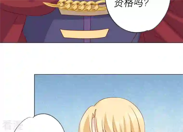繁星坠落的食光最终话 我们会永远在一起的