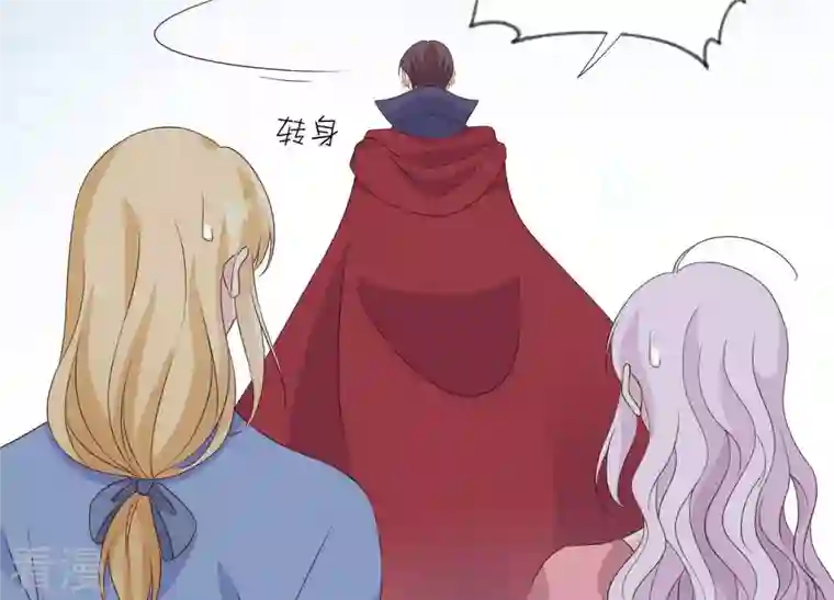 繁星坠落的食光最终话 我们会永远在一起的