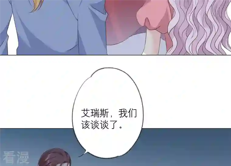 繁星坠落的食光最终话 我们会永远在一起的