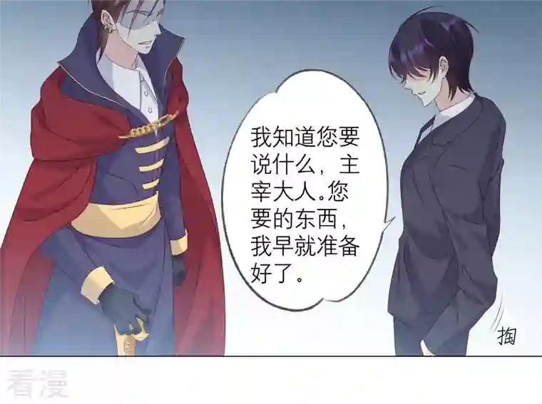 繁星坠落的食光最终话 我们会永远在一起的