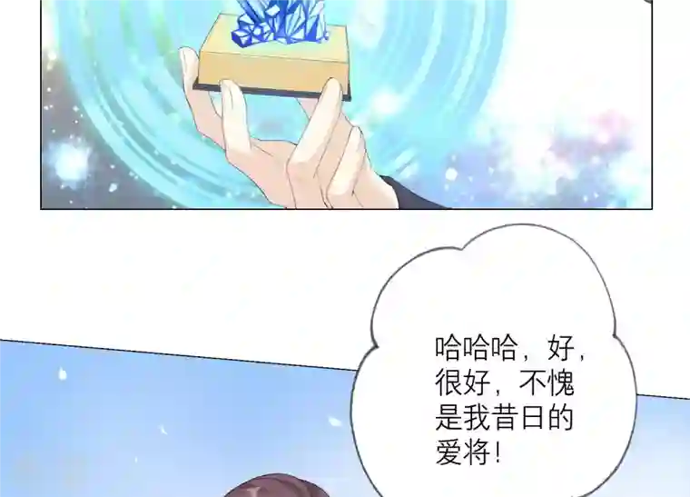 繁星坠落的食光最终话 我们会永远在一起的