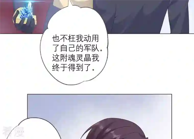 繁星坠落的食光最终话 我们会永远在一起的