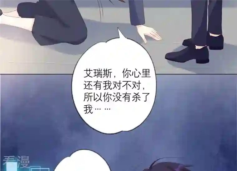 繁星坠落的食光最终话 我们会永远在一起的