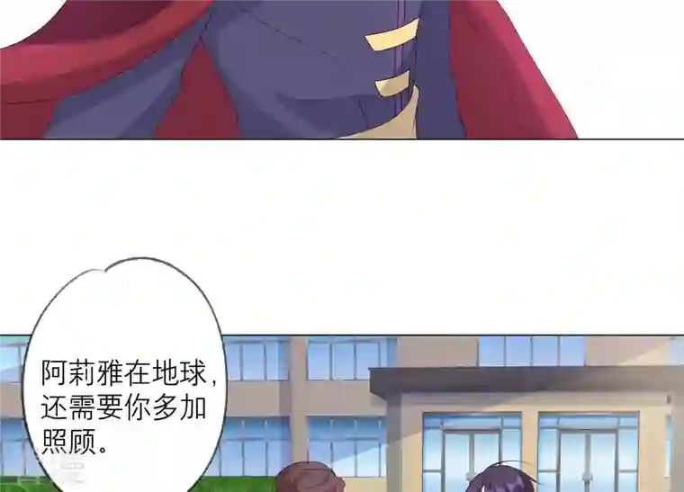 繁星坠落的食光最终话 我们会永远在一起的